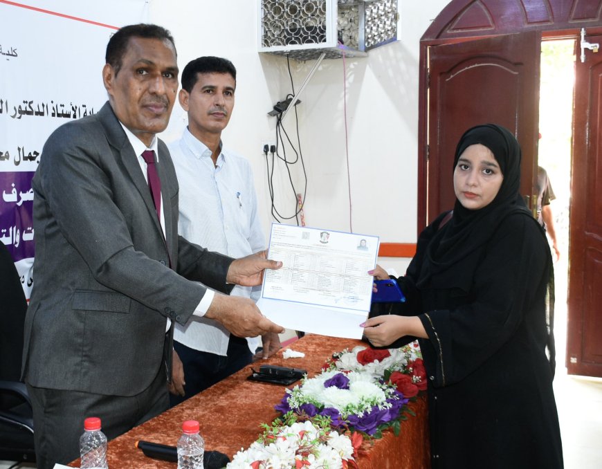 برعاية رئيس جامعة عدن.. كلية اللغات والترجمة تدشّن صرف وثائق التخرّج لخريجي العام الجامعي 2024/2025م