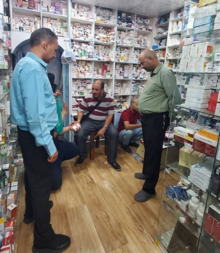 مكتب الصحة بتعز يوجّه بإلزام الصيدليات بالتسعيرات الجديدة ويبدأ النزول الميداني بالتنسيق مع فرع الهيئة العليا للأدوية