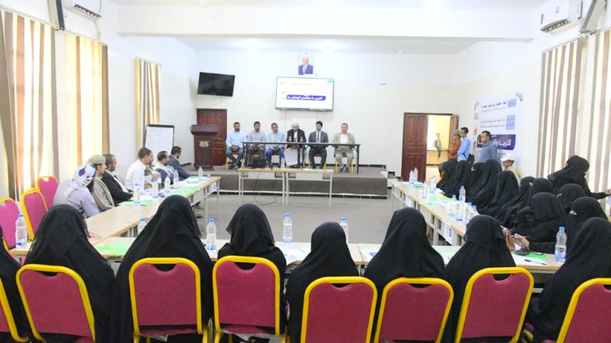 لقاء تربوي تدريبي بمأرب لتعزيز القيم الوطنية وحماية الهوية الثقافية