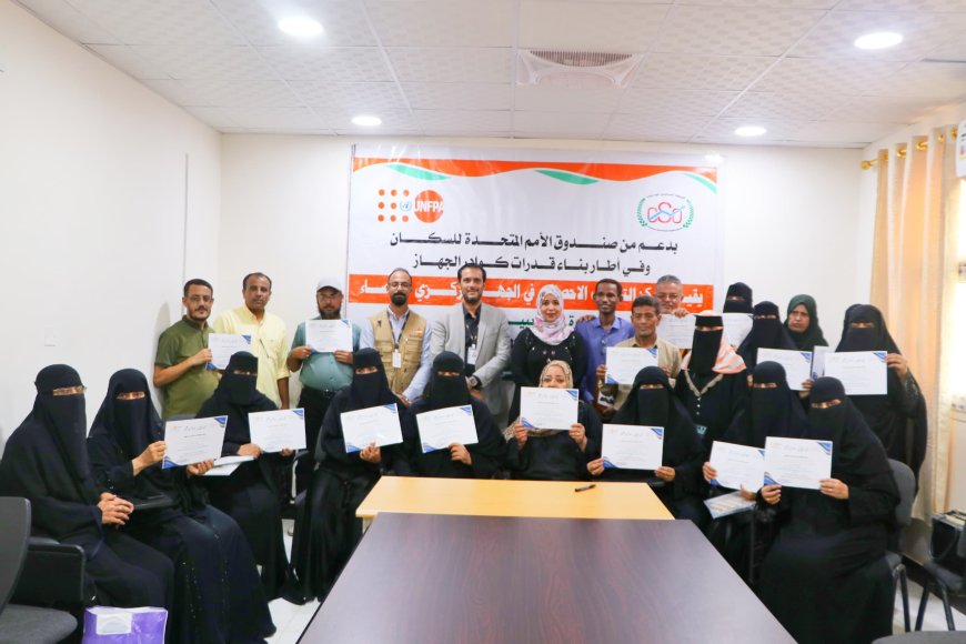 اختتام دورة تدريبية بعدن حول "أساسيات الإحصاءات والسجلات الإدارية"