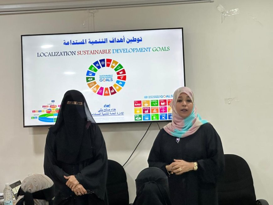 الجهاز المركزي للإحصاء يدشن دورة تدريبية حول توطين أهداف التنمية المستدامة