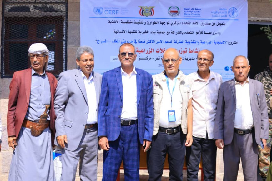 تدشين مشروع الاستجابة الزراعية والتغذوية الطارئة في مديرية المسراخ .. تعز