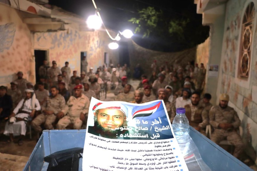 أبطال ريمة يحيون أربعينية الشهيد الشيخ صالح حنتوس في جبهة رازح