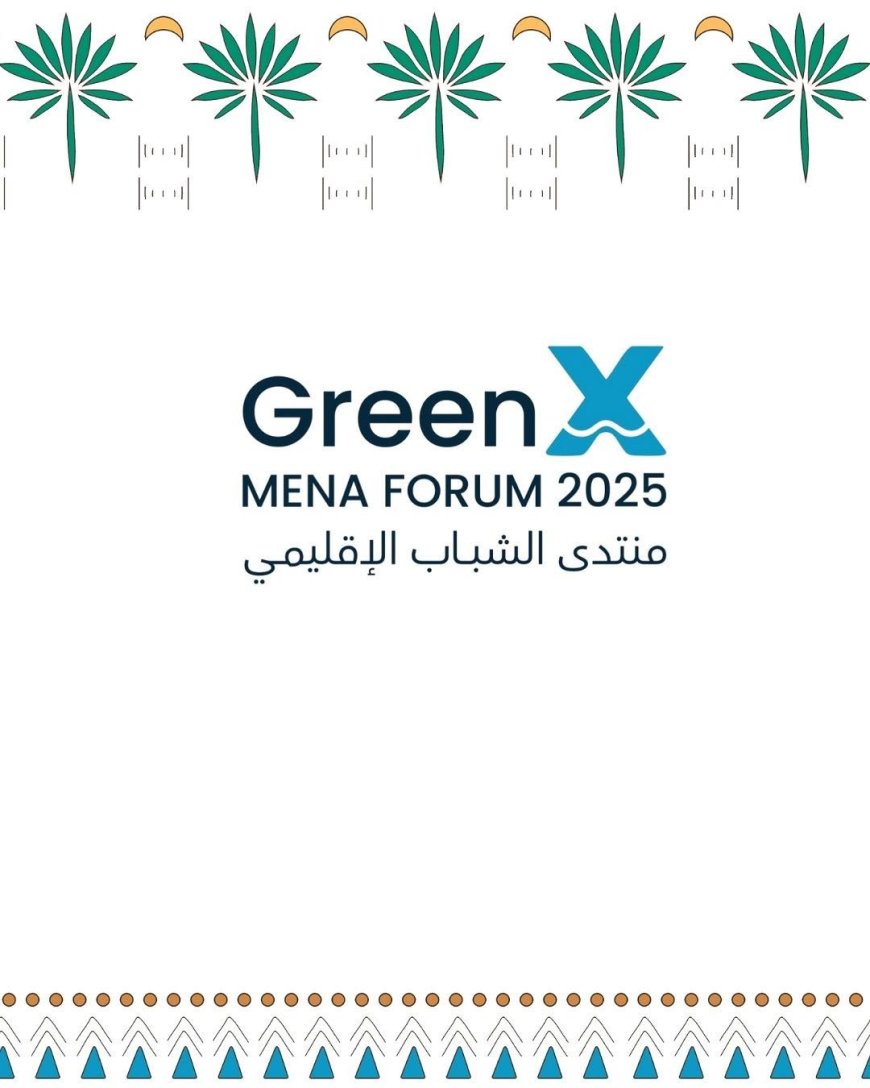 منتدى الشباب الإقليمي يدعو للمشاركة في المنتدى لمواجهة تحديات المياه والمناخ (رابط التسجيل) 