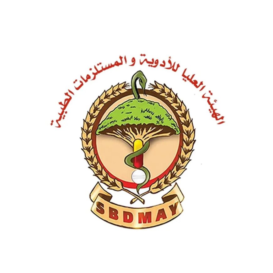 الهيئة العليا للأدوية في عدن توضح إجراءاتها لضبط أسعار الدواء