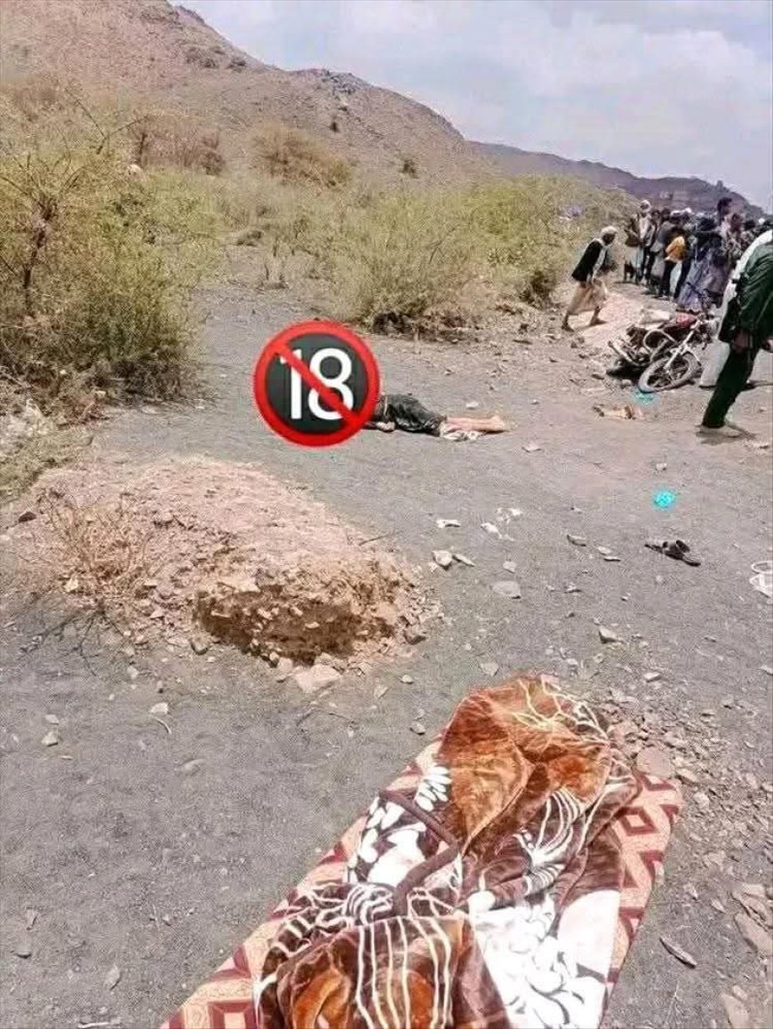 البيضاء.. جريمة مروعة تهز قرية العرش برداع