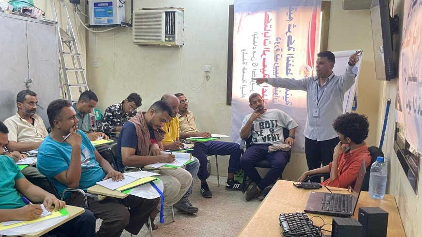 شركة النفط فرع عدن تنظم دورة تدريبية جديدة بعنوان "كهرباء السيارات الحديثة"