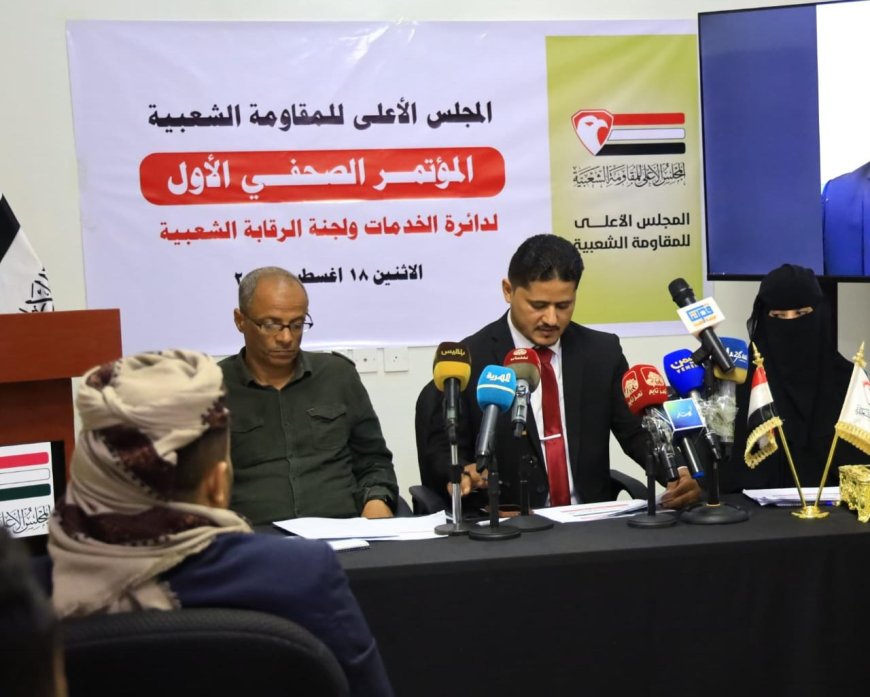 تعز.. لجنة الرقابة الشعبية تستعرض جهودها المبذولة وتؤكد استمرار أعمالها حتى تحسين الخدمات وتصحيح الاختلالات