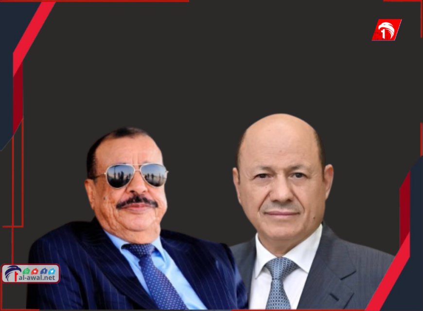 الرئيس العليمي يعزي محافظ حضرموت الأسبق بن بريك