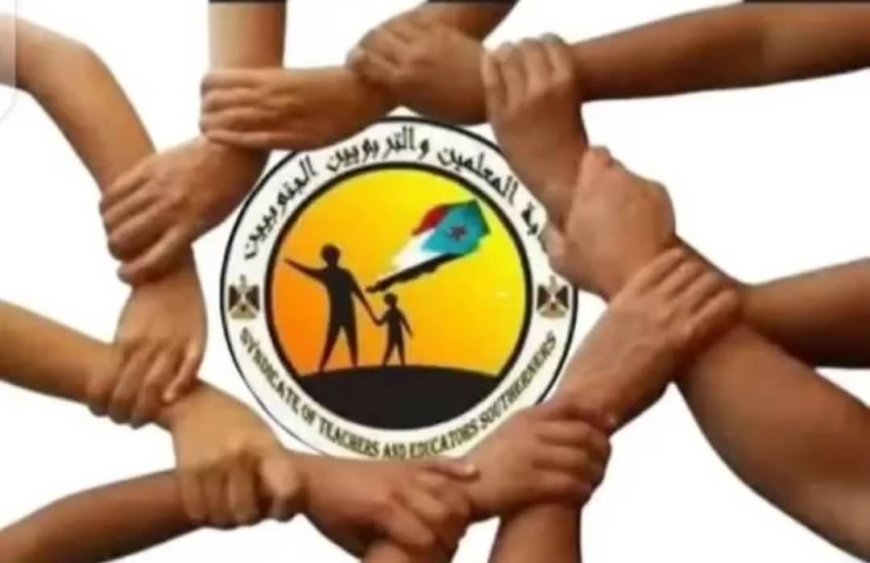 أمين عام نقابة المعلمين الجنوبيين مقبل يشن هجومًا على محافظ عدن ومجلس الآباء وصحيفة "الأيام"