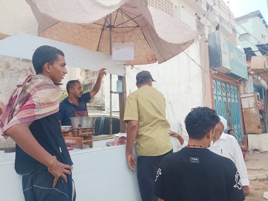 حملة رقابية على مفارش الأسماك والخضار والبقالات بخور مكسر تسفر عن ضبط خمس مخالفات