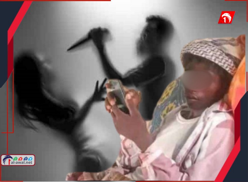 ذبح زوجته الحامل ومزق جسـدها.. تفاصيل جريمة زبيد!!