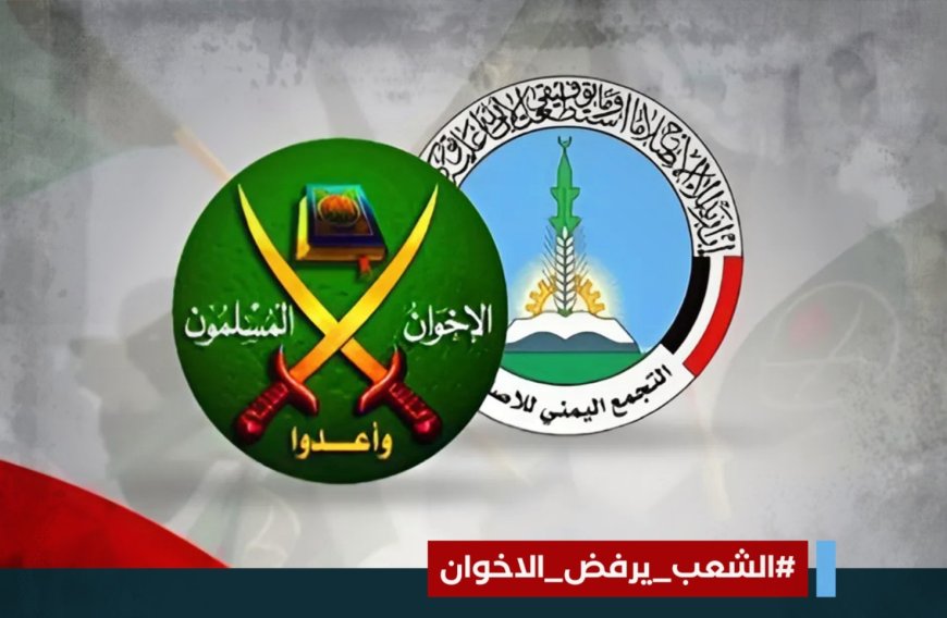 #الشعب_يرفض_الاخوان.. هاشتاج نشط على مواقع التواصل الاجتماعي