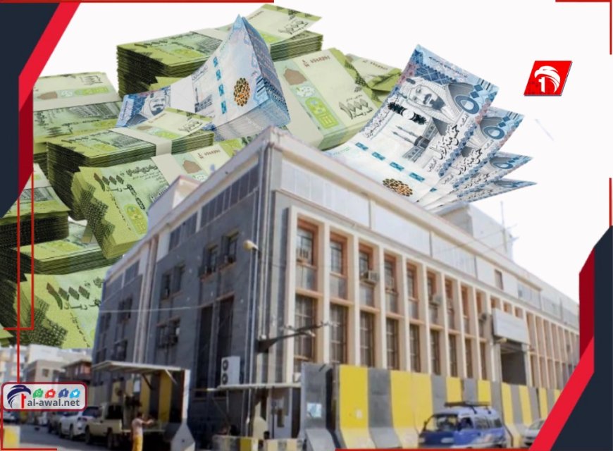 هل تنجح حكومة (بن بريك) وبنك (المعبقي) في الانتقال لمرحلة التعافي (الثانية)؟
