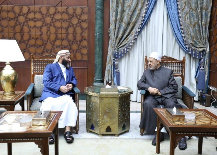 وزير الأوقاف يلتقي شيخ الأزهر لبحث قبول طلاب اليمن في الأزهر الشريف هذا العام