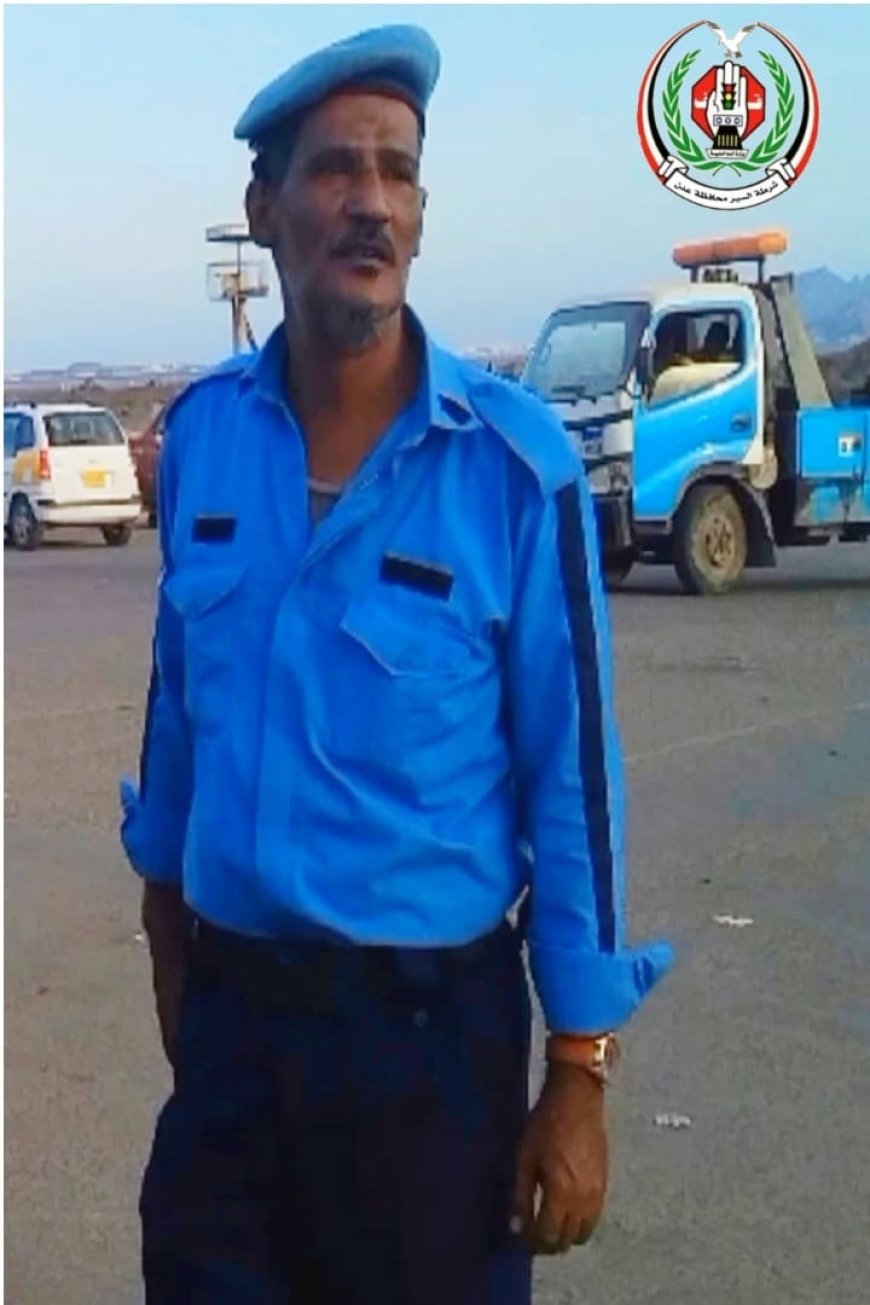 تعزية