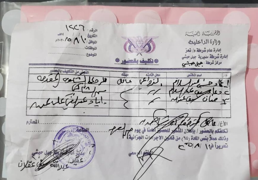 تعز..والد الطفل المخطوف محمد اياد عبدالغني يناشد مجلس القيادة الرئاسي بإعادة طفلة من الخاطف القيادي العسكري عماد حسن الاخضري
