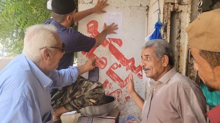 بتوجيهات مدير عام المديرية تنفيذ حملة لضبط أسعار اللحوم في المنصورة بعدن