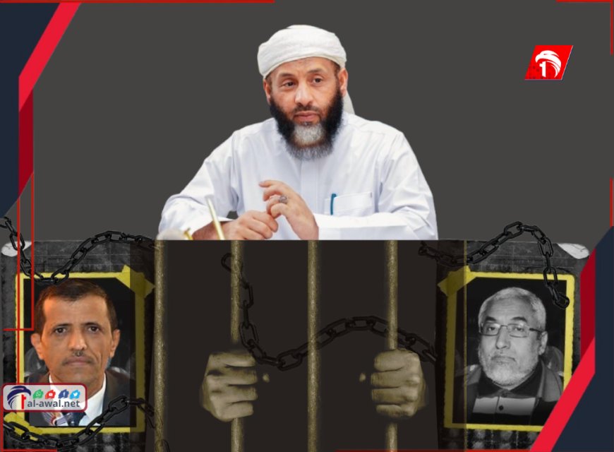 وزير الأوقاف شبيبة: اختطاف المليشيات لقحطان والأحول كشف وجهها الحقيقي كجماعة عنصرية استبدادية