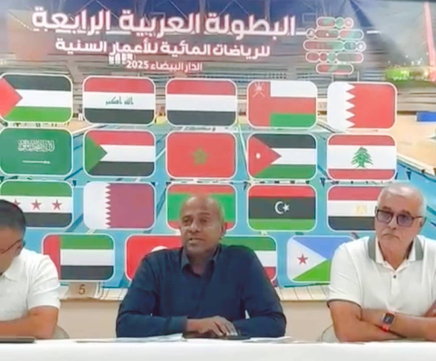  من الدار البيضاء.. الخليفي يعلن انطلاق ثلاث بطولات عربية في الرياضات المائية