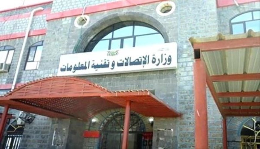 وزارة الاتصالات تعلن قرب تدشين مبيعات خدمة “عدن نت” 4G في عدد من المحافظات