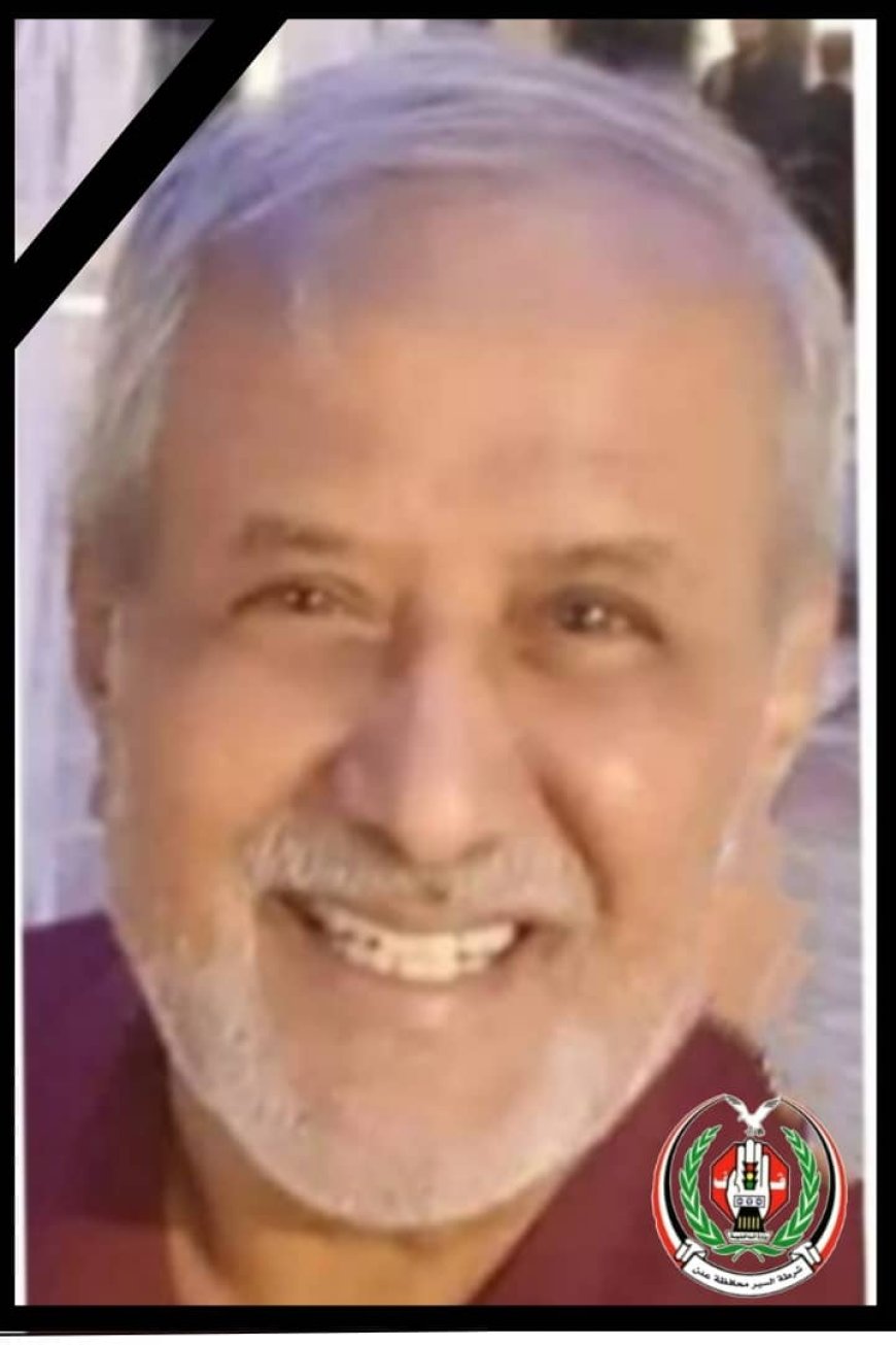 تعزية