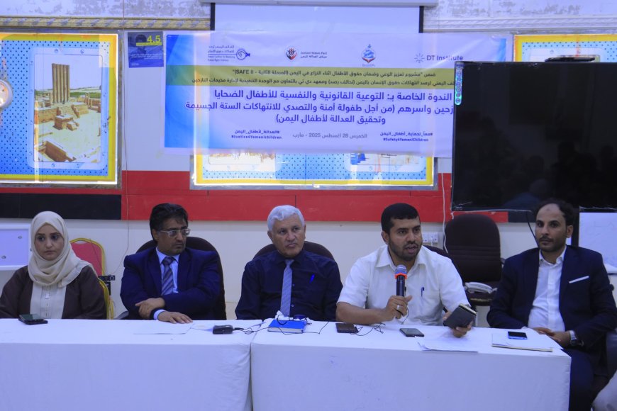 ندوة توعوية للأطفال النازحين المتأثرين بالحرب وأسرهم بمأرب