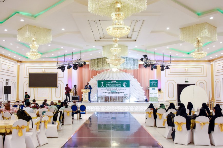 بتمويل من مركز الملك سلمان.. المؤسسة الاجتماعية الحديثة تدشّن مشروع تعزيز العملية التعليمية في لحج