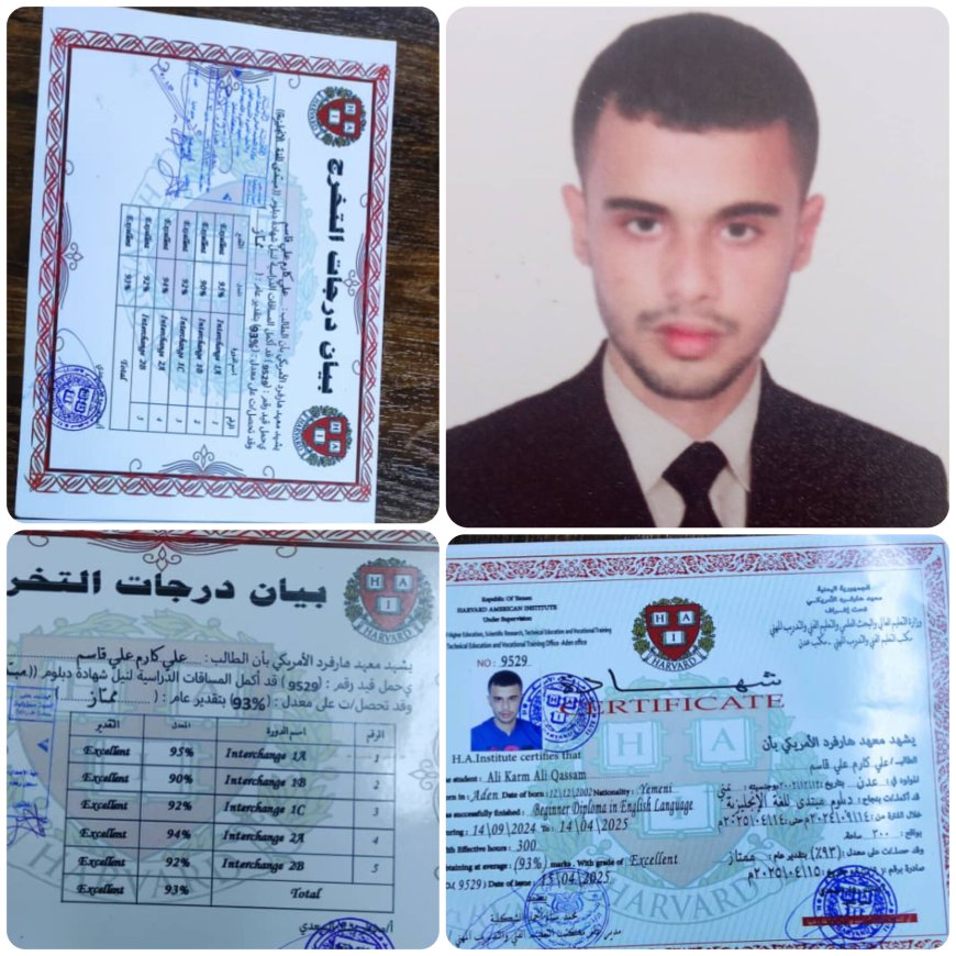 شاب من طيف التوحد يتفوق في تعلم اللغة الإنجليزية بعدن