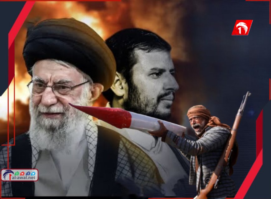 إيران تهدد الحوثيين علانية بكشف أسرارهم العسكرية.. وخبير عسكري يفند!!