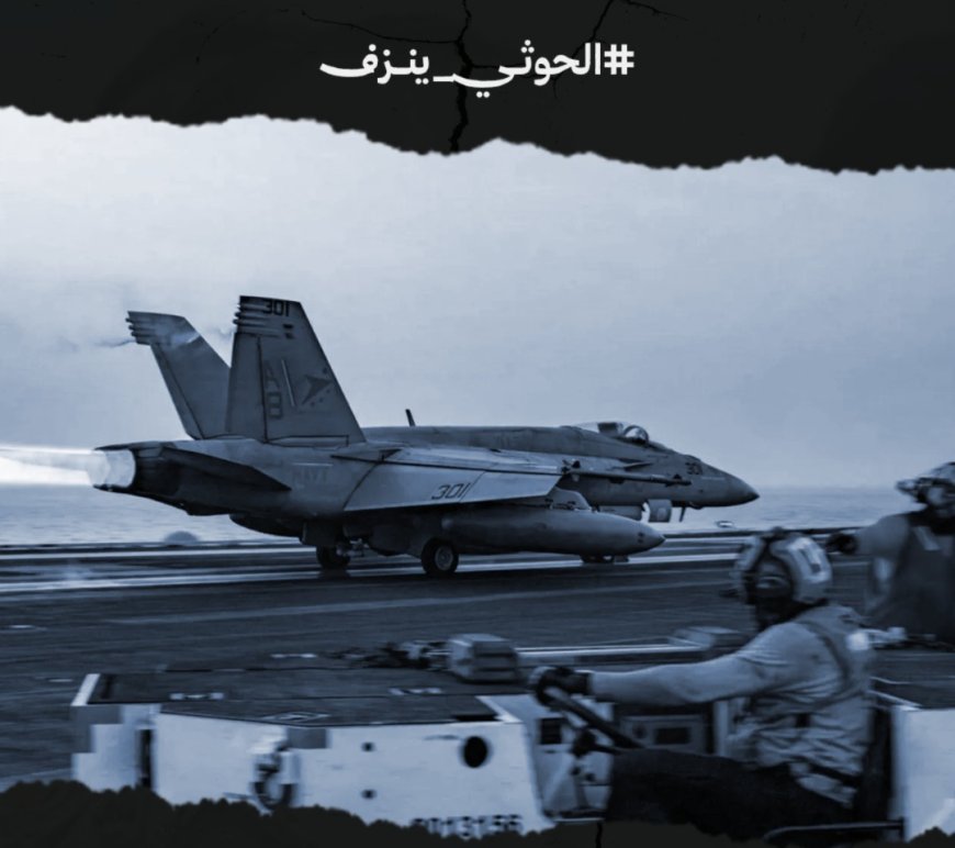 ناشطون يطلقون حملة إلكترونية #الحوثي_ينزف لكشف خسائر المليشيات