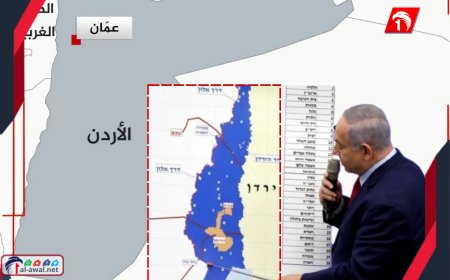 خطير للغاية.. إسرائيل تعلن عن خطة للسيطرة على أراضية أردنية!!