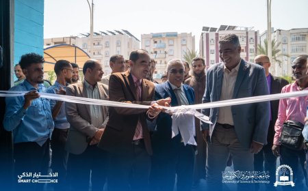 جامعة العلوم والتكنولوجيا – عدن تدشن المعرض الأكاديمي للتخصصات الجامعية 2025–2026