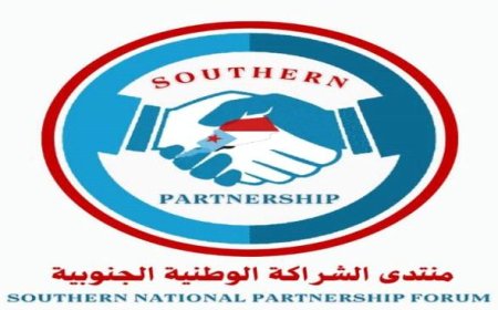 أعضاء منتدى الشراكة الوطنية الجنوبية يطالبون بتكريم رئيس الوزراء