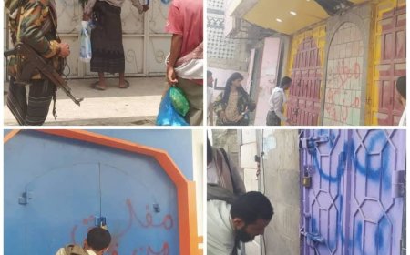 تنفيذاً لتوجيهات النائب العام:  إغلاق محلات صرافة مخالفة في لودر وإحالتها للإجراءات القانونية