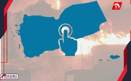 تسريبات صحفية تكشف عن لقاءات دولية مكثفة لتشكيل سلطة جديدة في اليمن