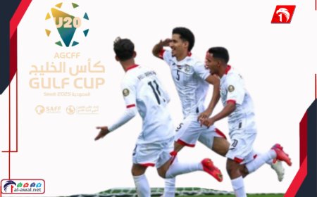 منتخبنا الوطني للشباب يتأهل إلى نصف نهائي كأس الخليج