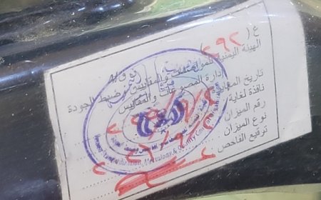 هيئة المواصفات تنفذ حملة لمعايرة ميازين المخابز والأفران