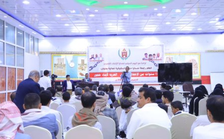 بمشاركة 25 منظمة حقوقية.. فعالية في مأرب تطالب بالكشف عن مصير أبناء حجور المختفين قسرًا