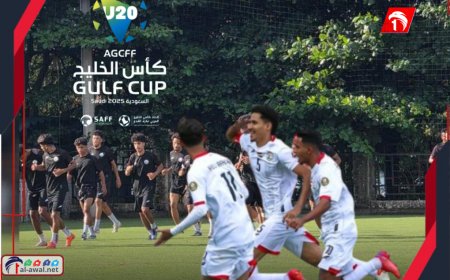 اليوم السبت.. منتخبنا الوطني تحت 23يواجه بنغلادش في تصفيات كأس آسيا