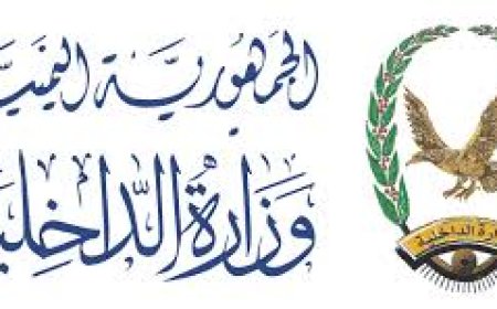 من مصادر إعلامية : وزارة الداخلية في اليمن : " القبض على خبراء غير يمنيين يعملون مع الحوثي " .