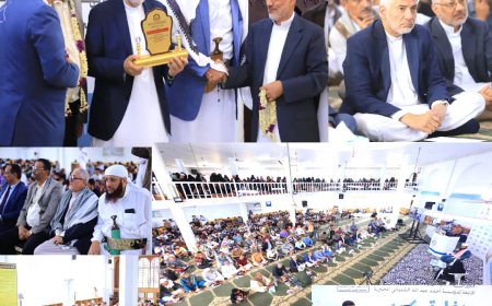 مدارس الهدى الخيرية تُكرِّم نخبة من مشايخ القراءات وأبنائها الفائزين في المسابقات الدولية بفعالية مهيبة برعاية مؤسسة الشيباني 