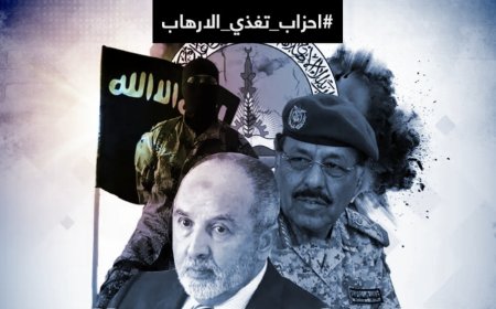 ناشطون يطلقون هاشتاج #احزاب_تغذي_الارهاب