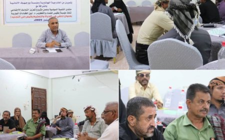 انعقاد مجموعات بؤرية في أبين لمناهضة تجنيد الأطفال وتشجيع التعليم