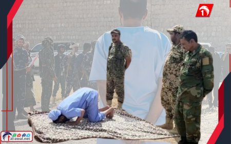 عفو أبين وعدالة المهرة.. مشهدان متباينان يجسدان القيم الإنسانية في اليمن