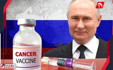 بشرى لمرضى السرطان.. روسيا تفاجئ العالم بإعلانها عن لقاح جديد ضد السرطان
