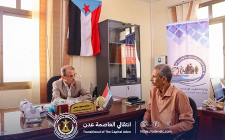 إدارة الشؤون الجماهيرية بانتقالي العاصمة عدن ومكتب وزارة الشؤون الاجتماعية يبحثان آليات تعزيز العمل المجتمعي