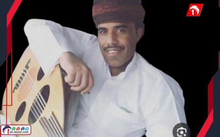 رحيل الفنان محمد مشعجل بعد تدهور حالته الصحية في المهرة