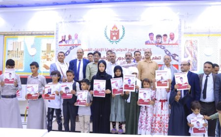مأرب..ندوة حقوقية تطالب بالكشف عن مصير المخفيين قسرا من أبناء حجور