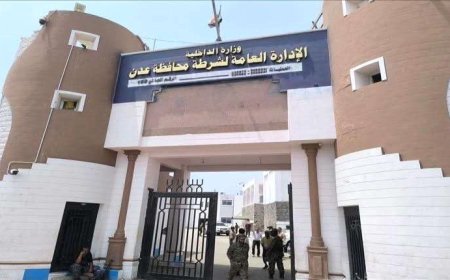 بيان صادر عن إدارة أمن العاصمة عدن بشأن قضية الفتاة المختفية في بئر أحمد.